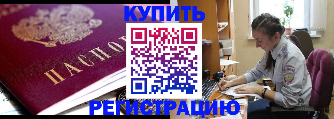регистрация для школы в Светогорске